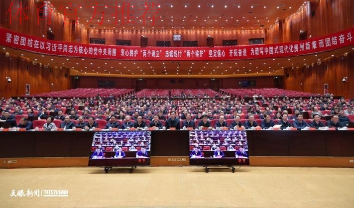 体育总局党组举办深入贯彻中央八项规定精神学习教育专题读书班暨党组理论学 体育总局党组举办深入贯彻中央八项规定精神学习教育专题读书班暨党组理论学