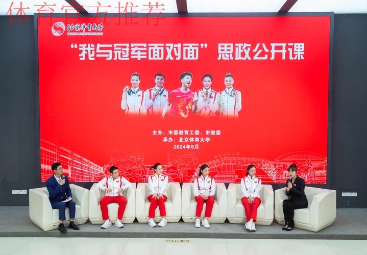 与冠军面对面 延安青少年汲取榜样力量