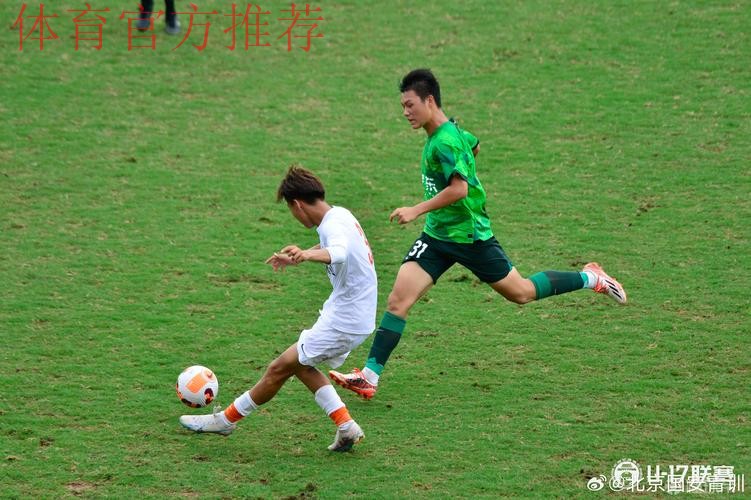 中国足球协会全国青年足球联赛（男子U-17组）第一阶段比赛圆满落幕