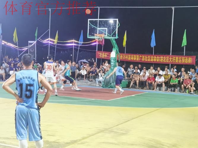 一个篮筐的“鸣金收兵”——江苏体育“走在前、做示范”系列调研之一 一个篮筐的“鸣金收兵”——江苏体育“走在前、做示范”系列调研之一