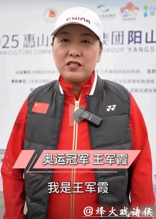 3婚2离，3个孩子3个爹，曾被丈夫控制的王军霞，如今咋样了？