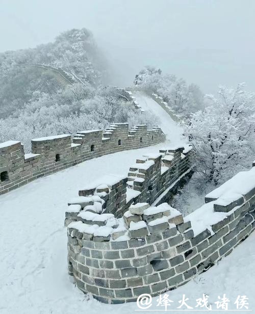古长城“邂逅”冰雪热